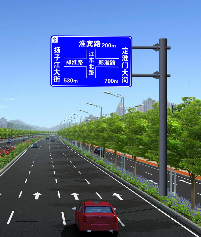 道路交通标志杆